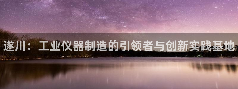 云顶国际App下载