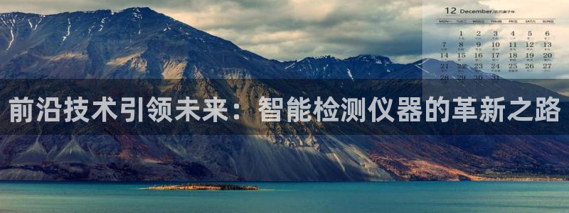 云顶集团简介资料