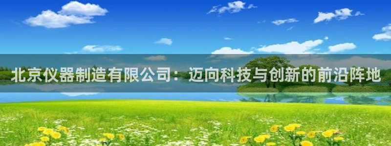 云顶国际滑雪场在哪里