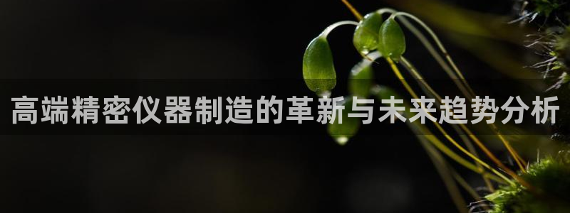 云顶国际提款不到账什么原因
