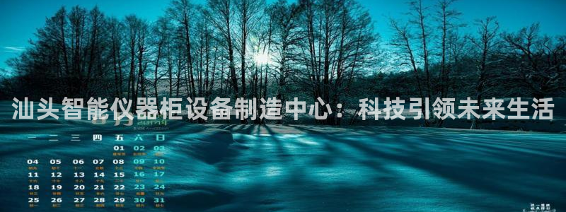 云顶集团app免费下载安装