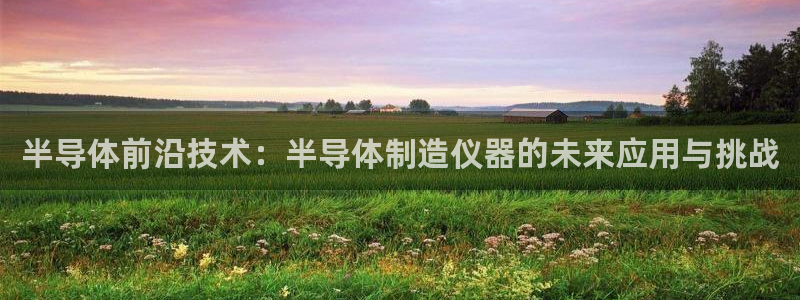 云顶国际旅行社