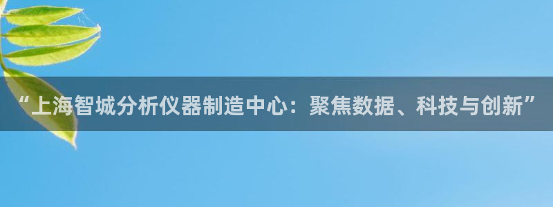 云顶国际下载APP