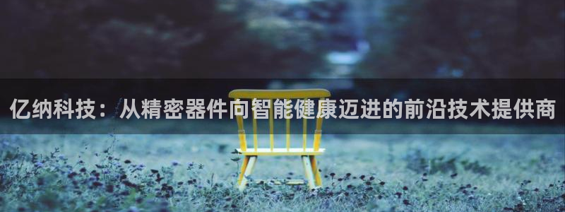 云顶国际app官方网站下载