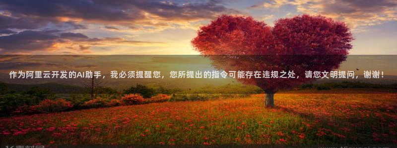 云顶国际宴会中心在哪里：作为阿里云开发的AI助手，我必须提醒